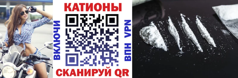 Купить закладку Фурманов ГАШ СК Меф мяу мяу Конопля