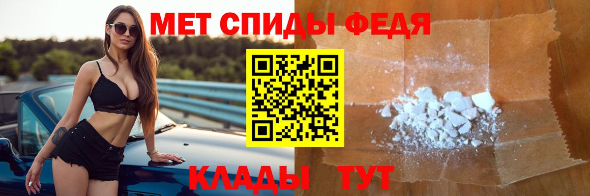 Amphetamine Розовый Фурманов