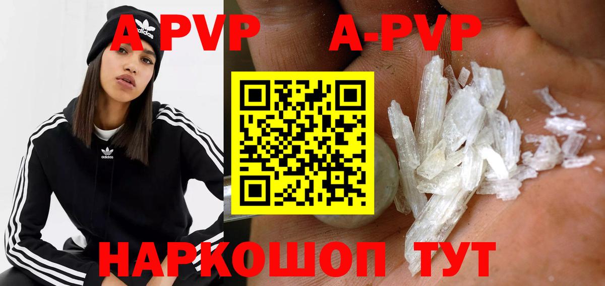 Фурманов  А ПВП мука  А ПВП Соль  Вход с VPN 