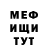 Метадон мёд Andrew Ditton