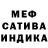 КЕТАМИН VHQ Saul Savelis