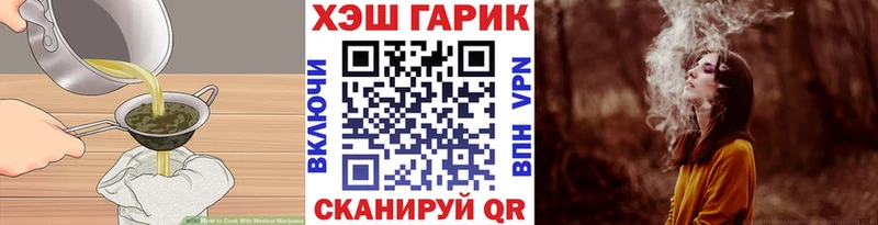 где можно купить   Фурманов  Cannafood марихуана 