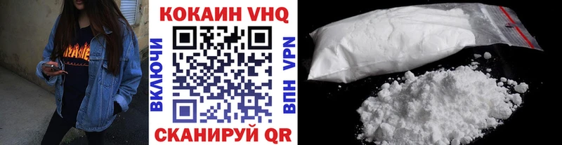 КОКАИН Fish Scale Фурманов