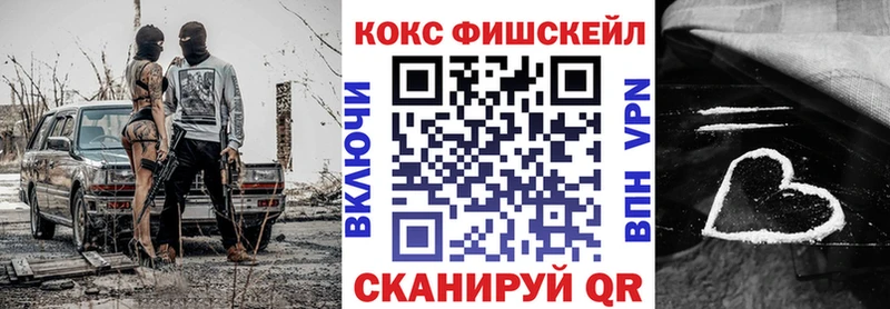 купить наркотик  кракен   КОКАИН 97%  Фурманов 