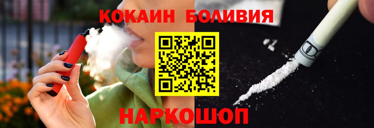 КОКАИН Колумбийский Фурманов