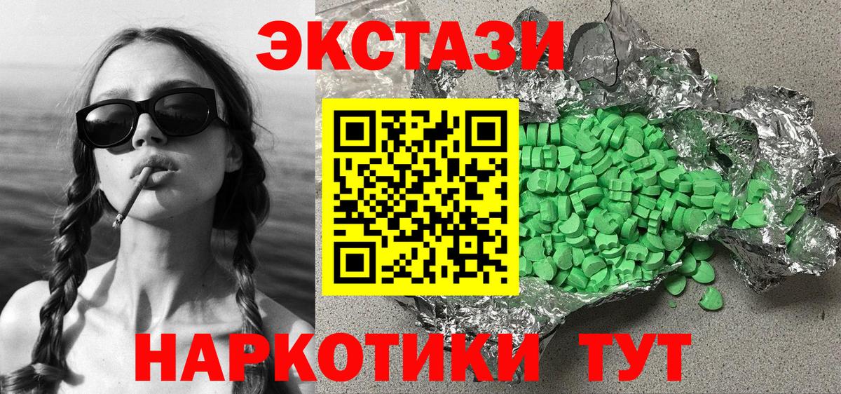 Бутират Фурманов