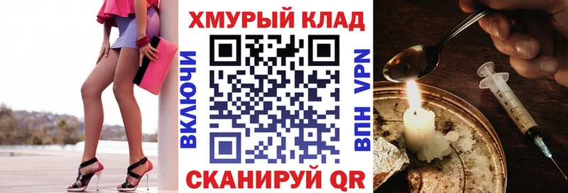 ГЕРОИН Афган  Фурманов 