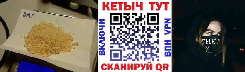 КЕТАМИН VHQ  даркнет формула  Фурманов  MEGA рабочий сайт 