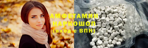 соль курить ск Абдулино