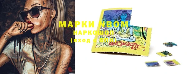 кокаин Абаза