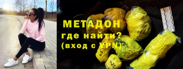 соль курить ск Абдулино