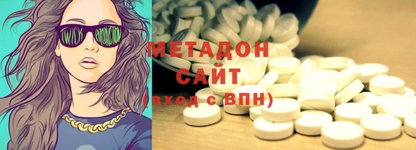 соль курить ск Абдулино