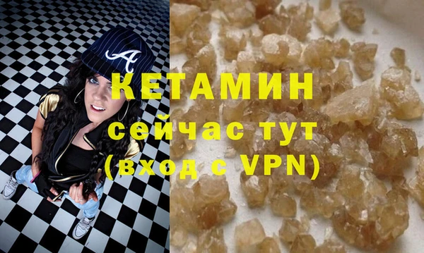 кокаин Абаза