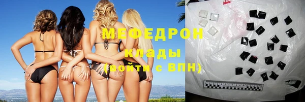 соль курить ск Абдулино