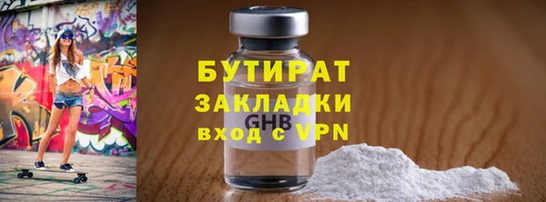 соль курить ск Абдулино
