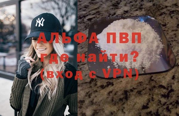 соль курить ск Абдулино