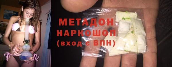 соль курить ск Абдулино