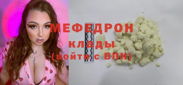 прущая мука Абинск
