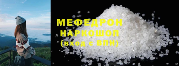 соль курить ск Абдулино