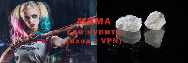 кокаин Абаза