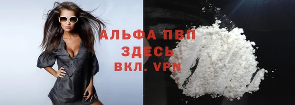 кокаин Абаза