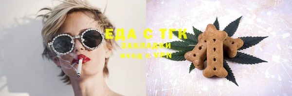 прущая мука Абинск