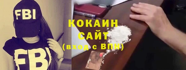 кокаин Абаза