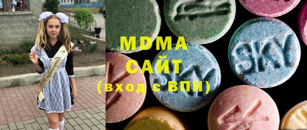 соль курить ск Абдулино