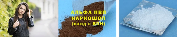 mdpv Рославль