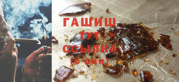 кокаин Абаза