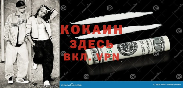 соль курить ск Абдулино