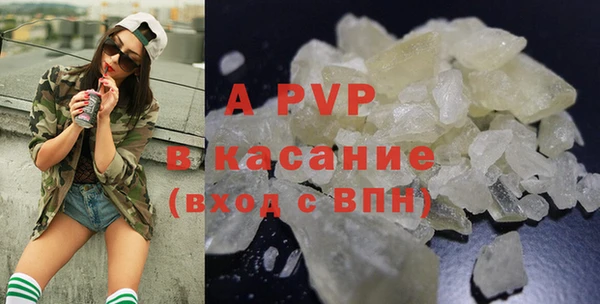 кокаин Абаза