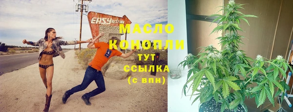 соль курить ск Абдулино