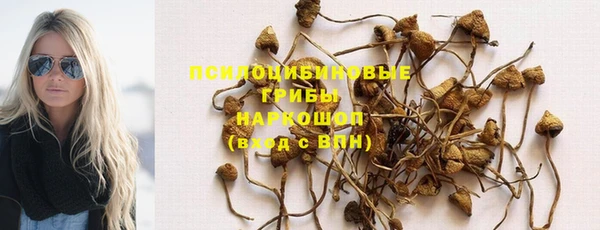 кокаин Абаза