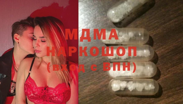 соль курить ск Абдулино