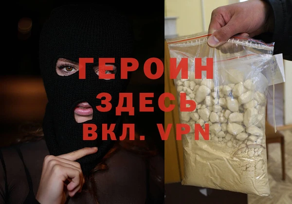 кокаин Абаза