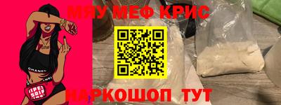 MDMA Premium VHQ Севастополь