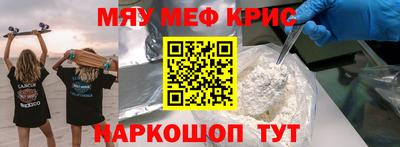 MDMA Premium VHQ Севастополь