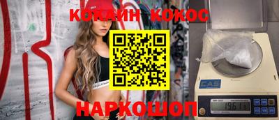 MDMA Premium VHQ Севастополь
