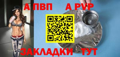 кокаин Свободный