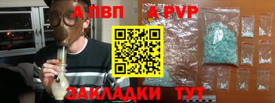 мяу мяу мука Северобайкальск
