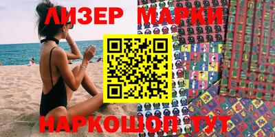 мяу мяу мука Северобайкальск