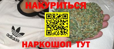 мяу мяу мука Северобайкальск