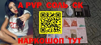 кокаин Свободный