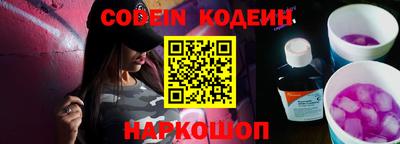 мяу мяу мука Северобайкальск