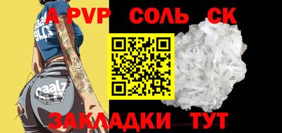 MDMA Premium VHQ Севастополь