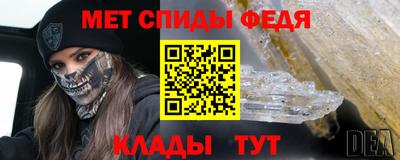 мяу мяу мука Северобайкальск