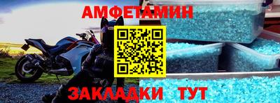 мяу мяу мука Северобайкальск