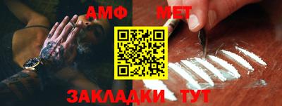 мяу мяу мука Северобайкальск