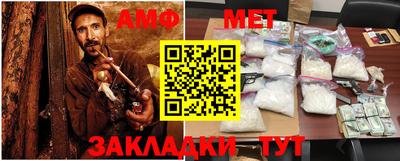 мяу мяу мука Северобайкальск